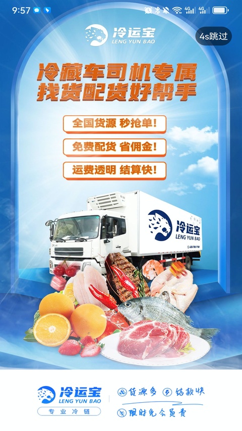 截图5
